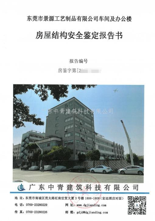 9909900藏宝阁香港马