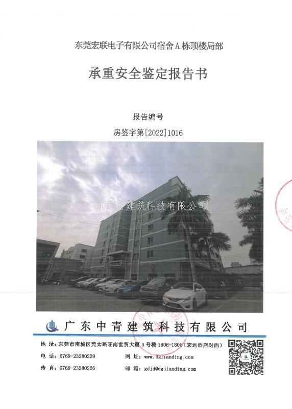9909900藏宝阁香港马