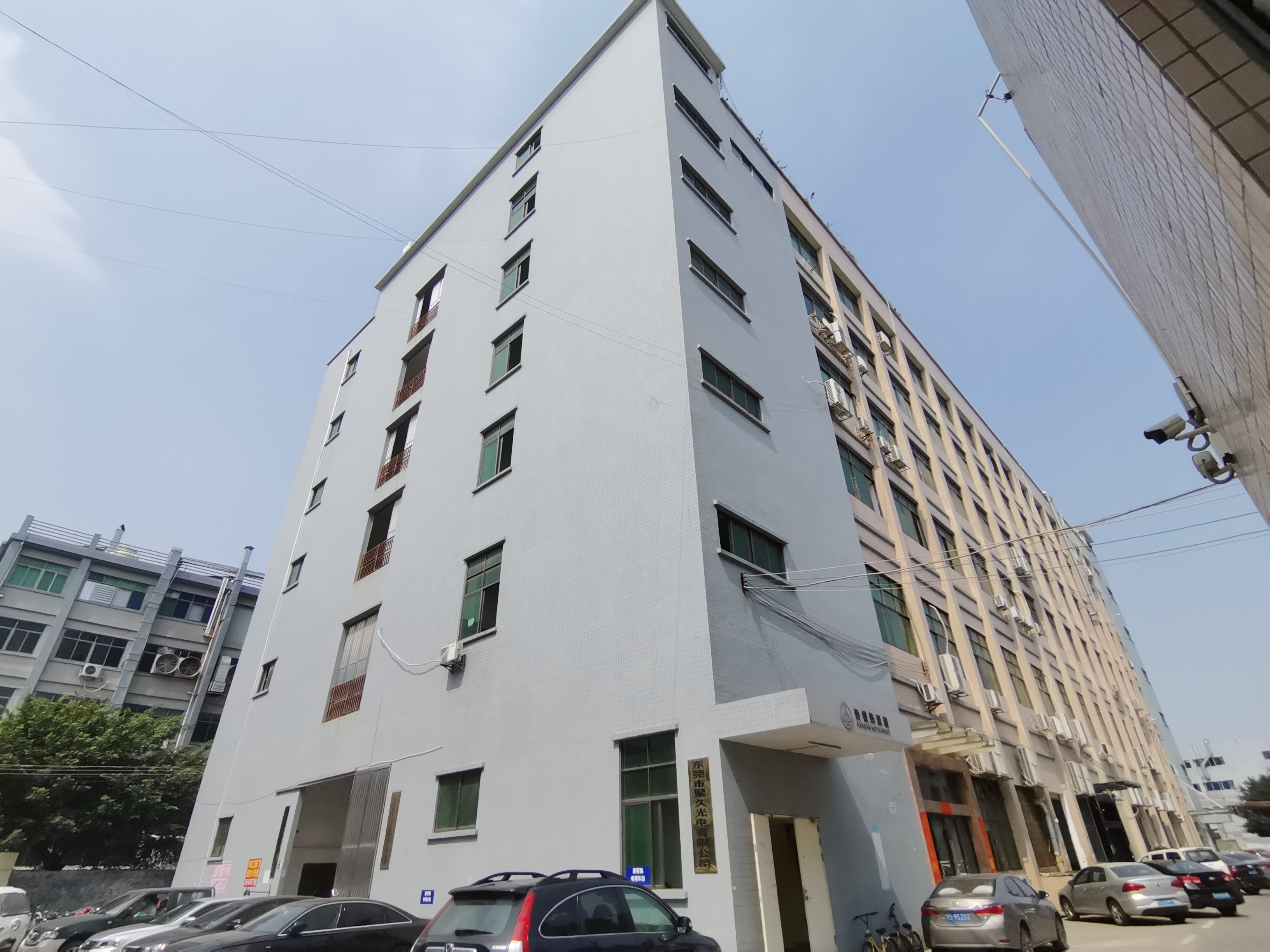 东莞市热恒注塑科技有限公司二层局部承重安性鉴定