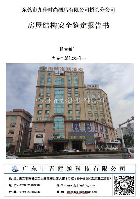 9909900藏宝阁香港马