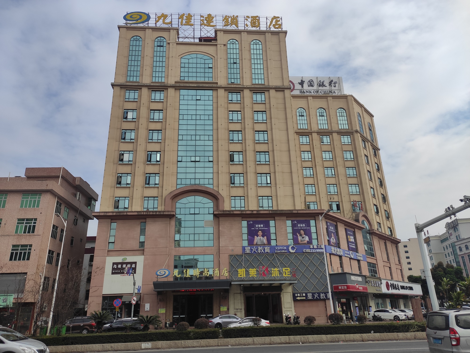 东莞市九佳时尚酒店有限公司房屋结构安全鉴定