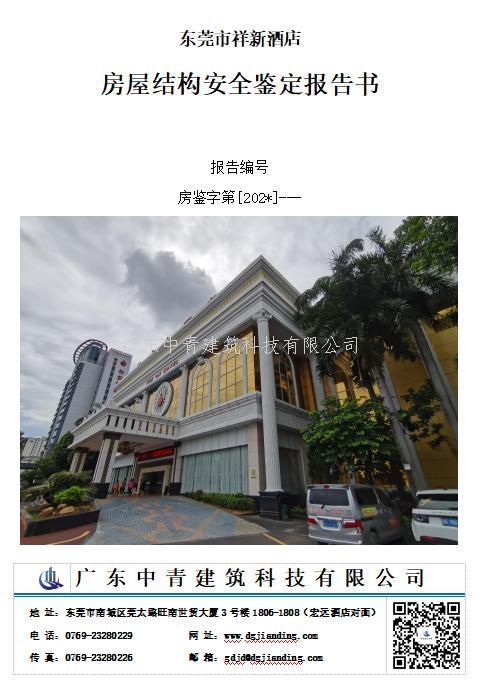 9909900藏宝阁香港马