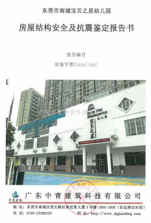 9909900藏宝阁香港马