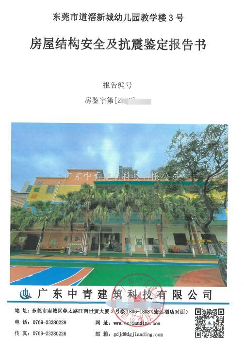 9909900藏宝阁香港马