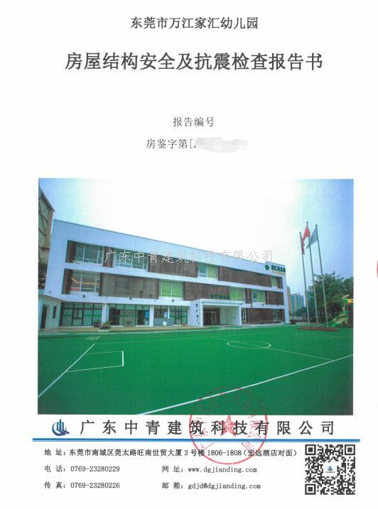 9909900藏宝阁香港马