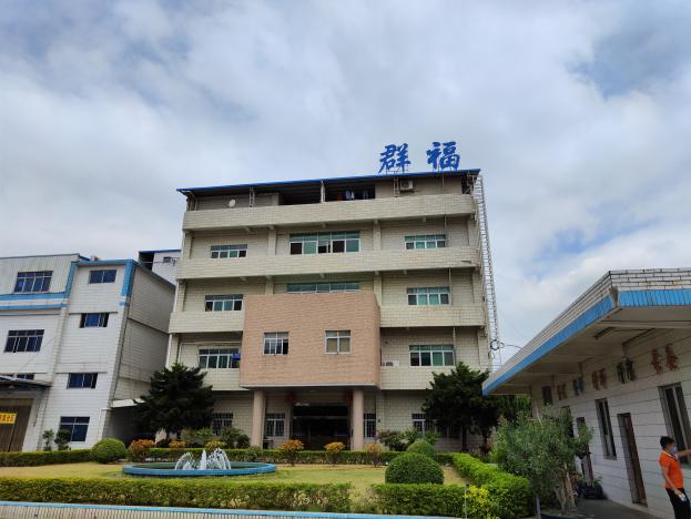东莞群福塑胶制品有限公司9栋建筑房屋结构安全鉴定