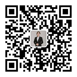 微信在线咨询