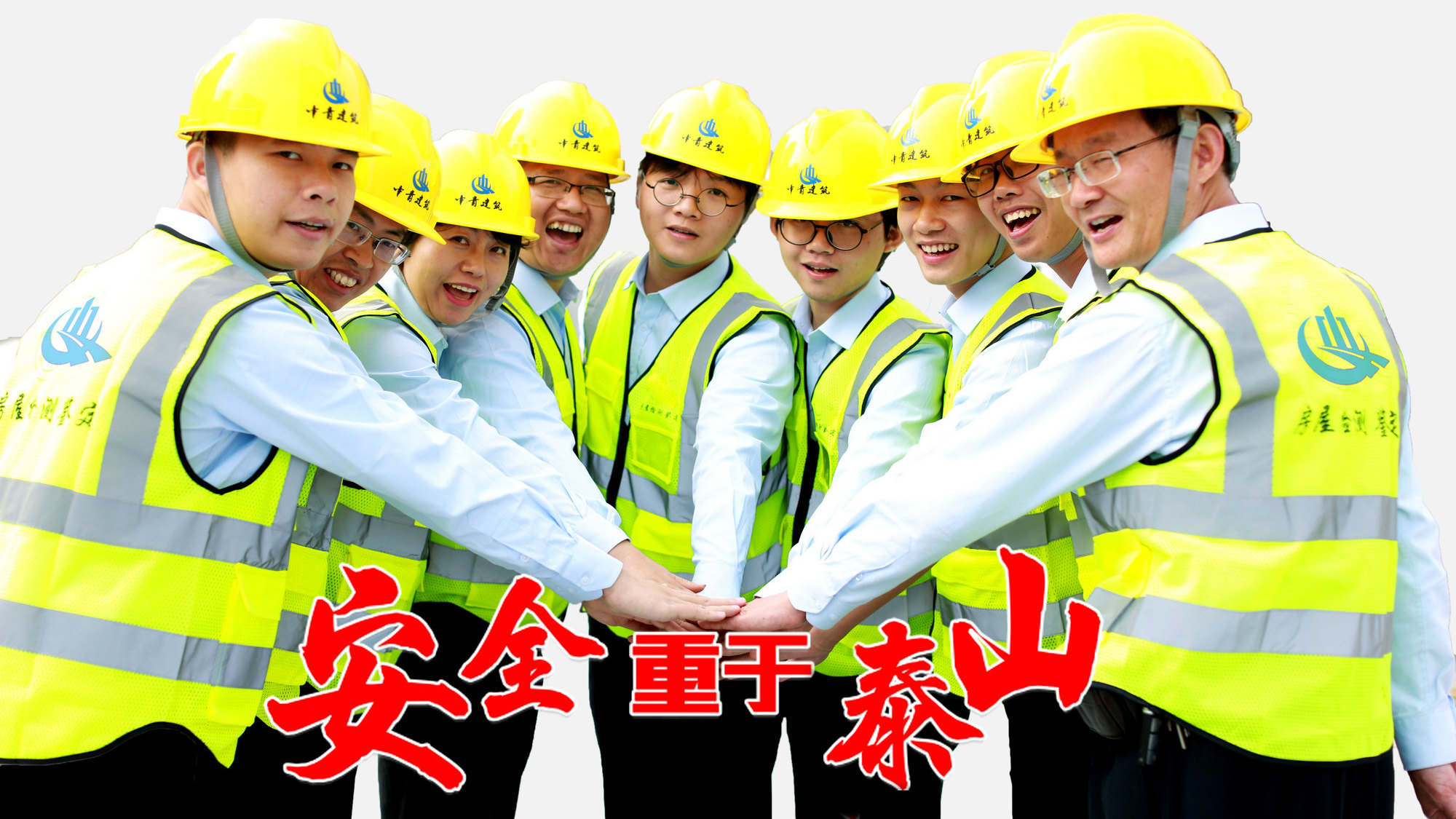 中青房屋鉴定机构