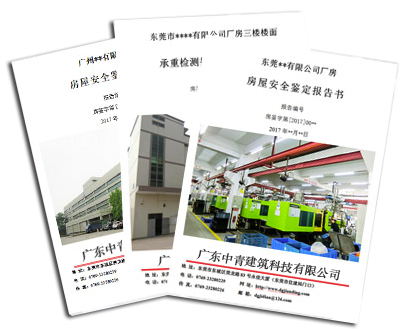 ​仓库选址必看！如何快速确认楼层承重是否达标？专业解答